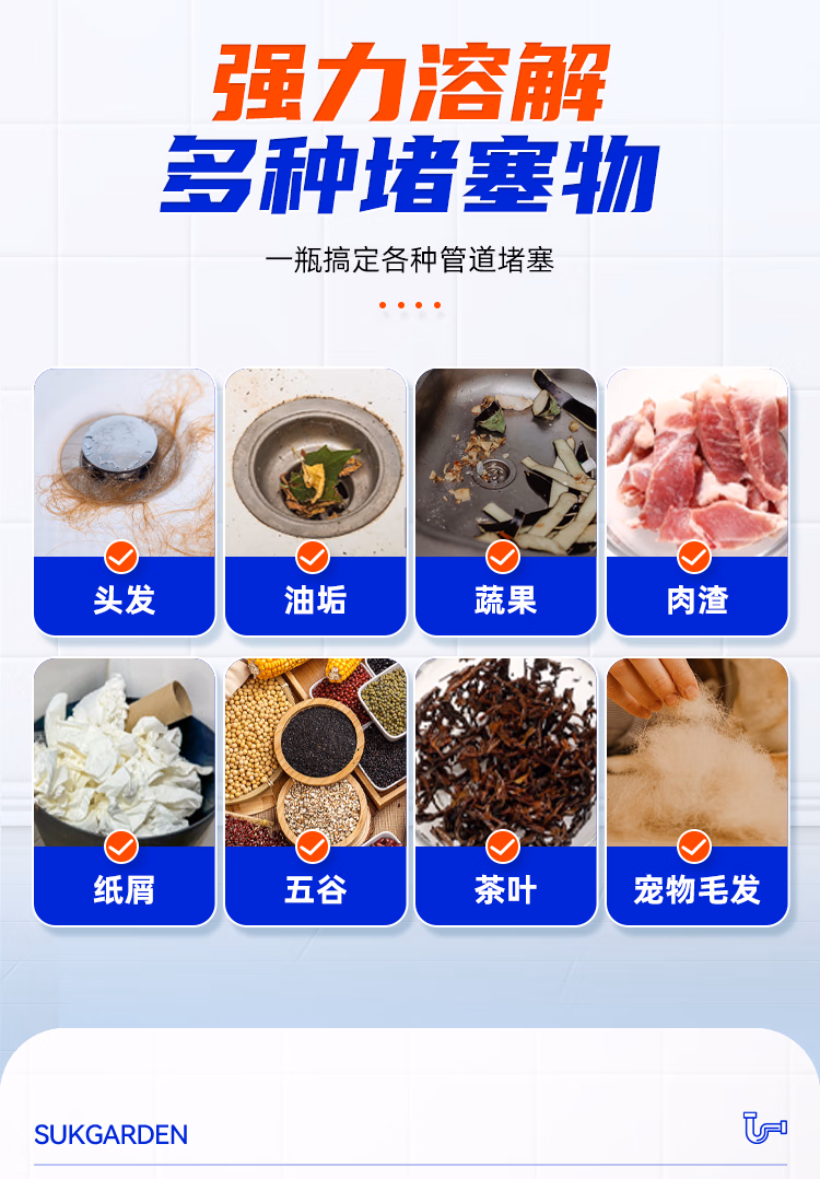 详情图.png