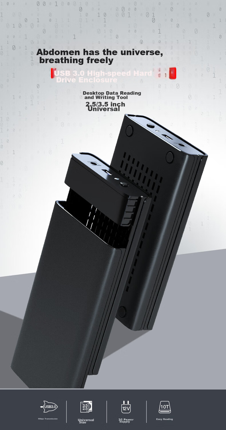 DM External Hard Drive Enclosure, 3.5-Inch HD035, USB3.0 SATA3 Serial Port, Laptop Desktop Computer External SSD And HDD Enclosure 1