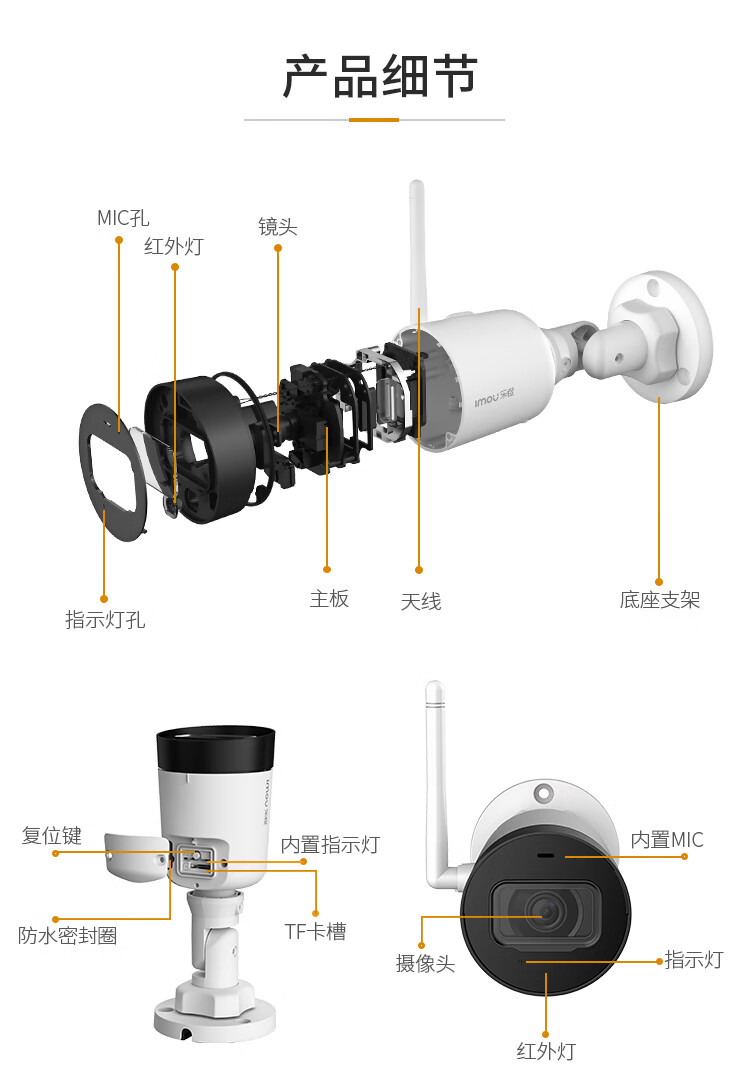 乐橙imou两百万高清监控设备套装tf1ts38路无硬盘5台1080p监控摄像头