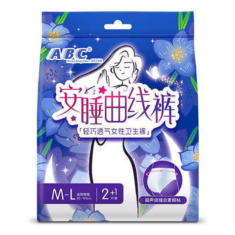 ABC Sleep Curve Panties Breathable Non-Stuffy Pants-Style Sanitary Napkins Sold by JD M-L Size 3 Pieces