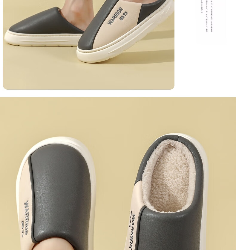Warrior Waterproof Colorblock Easy-Clean Thick-Soled Fleece-Lined Indoor Outdoor Couple Cotton Slippers HL0717 Khaki Size 38-39 19