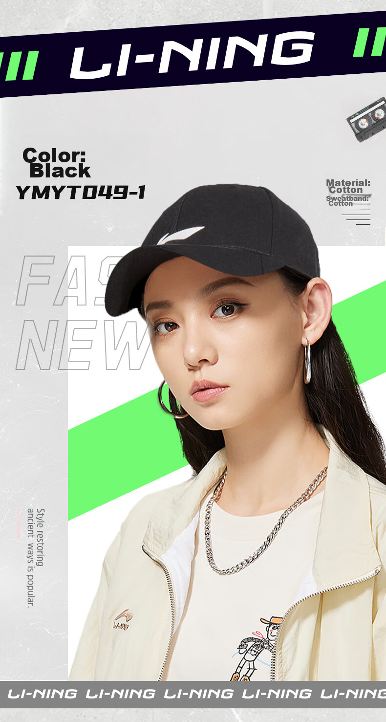 Li-Ning Baseball Cap, Wide Brim Hat for Men And Women, Summer Style, Face-Slimming Effect, High-End Quick-Dry Lightweight Sun Protection Cap 4