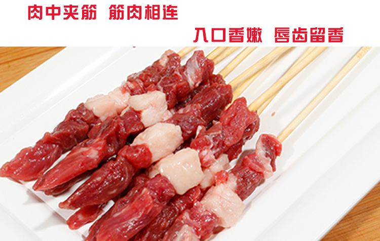 陇原中天 原切羔羊肉串 280g/袋*4袋 图7