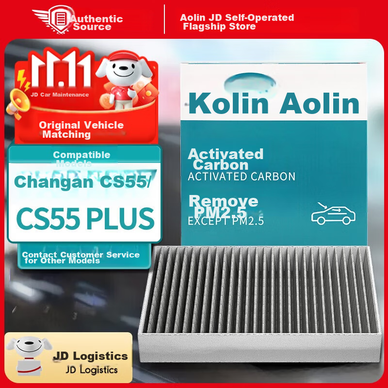 AOLIN (AOL-019931