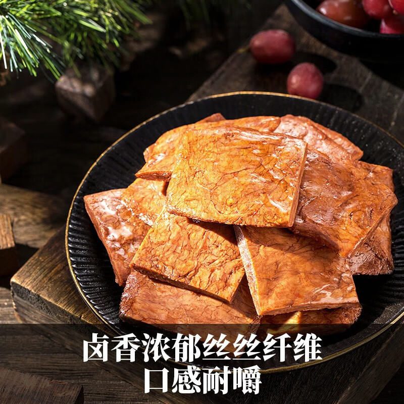来伊份饥本要素手撕蛋白素肉五香味168g 素食豆干零食即食小吃 独立包装