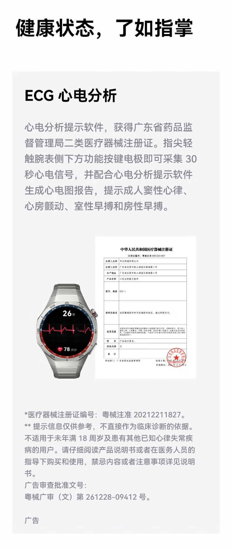 详情图.png