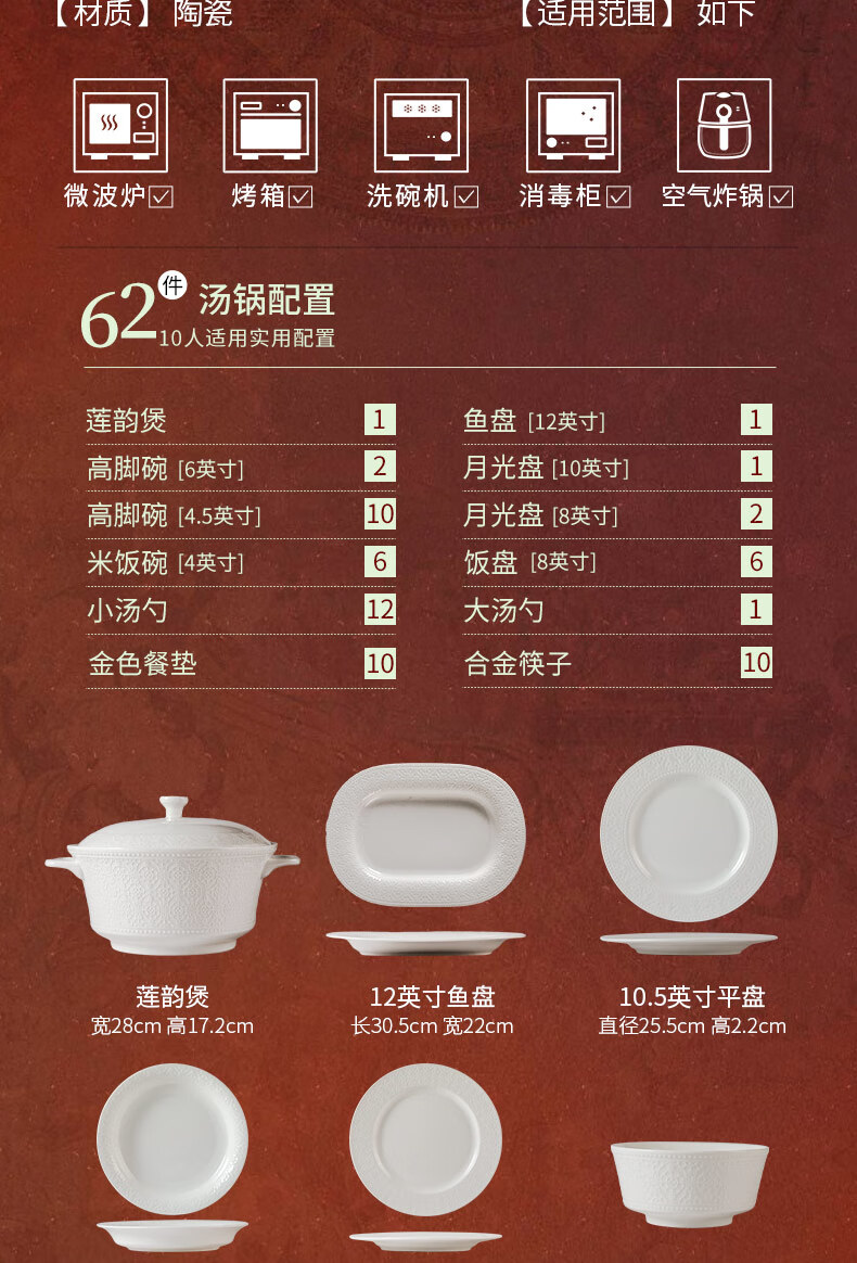 Lowei 2026 New Year Tableware Set Jingdezhen Bowl Plate Chopsticks High-Value Housewarming Gift Dinnerware Set for Home Use 22
