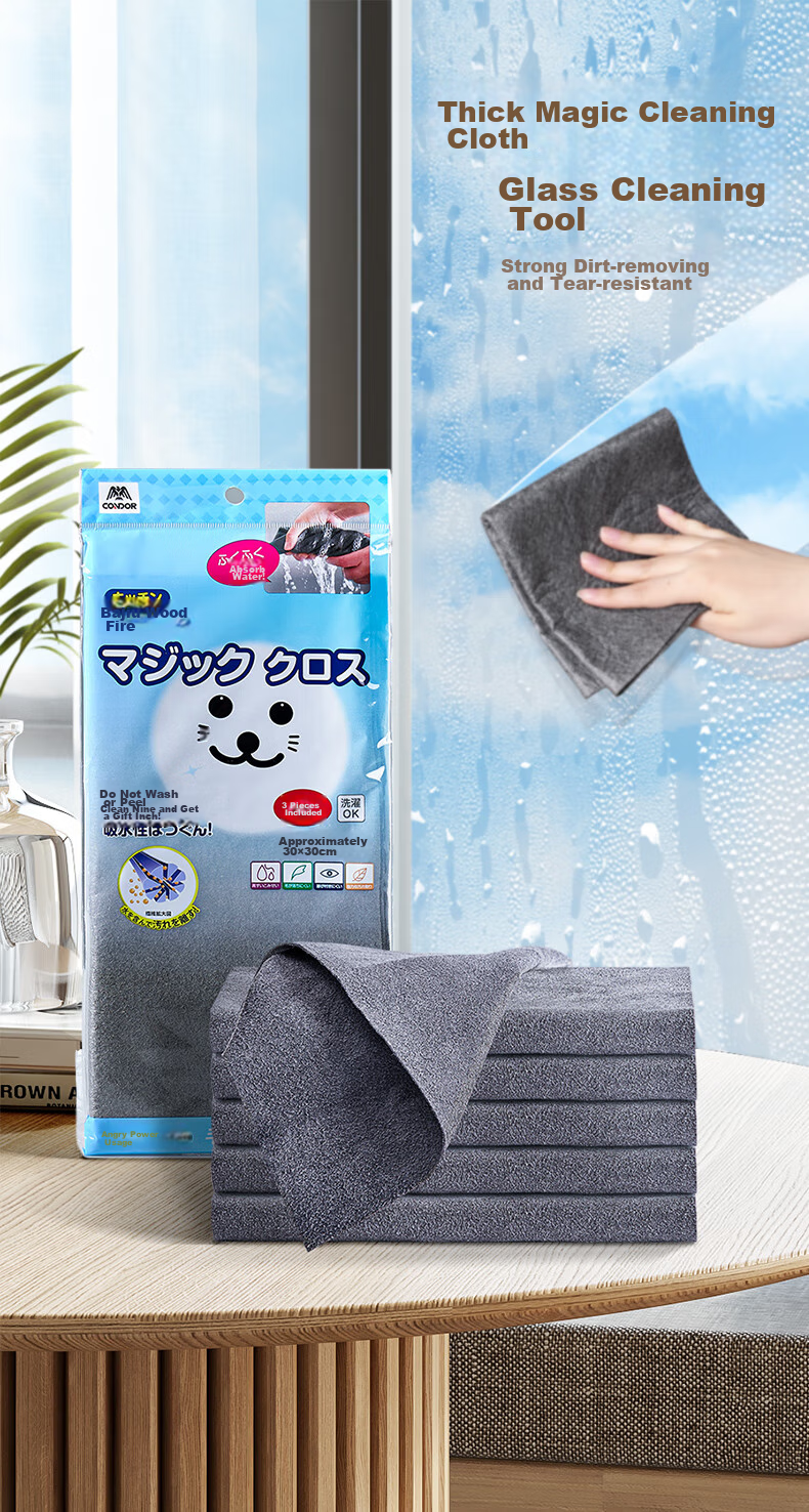 Little Seal Japanese Magic Cleaning Cloth for Glass 30*30cm Leaves No Marks for Mirrors And Windows, Car Washing without Water Stains 2