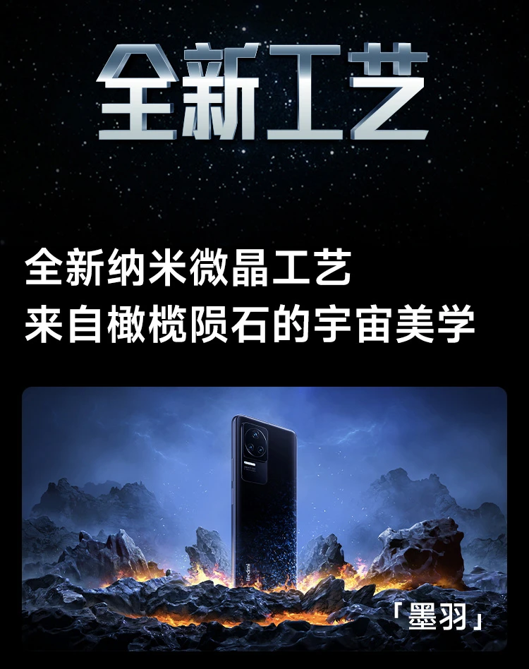 Redmi K50 Dimensity 8100 2K Flexible Straight Screen OIS Optical Image Stabilization 67W Fast Charge 5500mAh Large Power Moyu 12GB+256GB 5G Smartphone Xiaomi Redmi Redmi K50 Dimensity 8100 2K Flexible Straight Screen OIS Optical Image Stabilization 67W Fast Charge 5500mAh Large Power Moyu 12GB+256GB 5G Smartphone Xiaomi Redmi