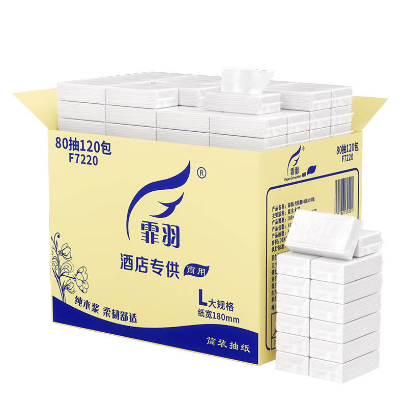 Feiyu Facial Tissues, 2-Ply, 80 Sheets*120 Packs, Commercial Use, Simple Packaging, Long Style, 180*175mm, Napkins, Whole Box F7220