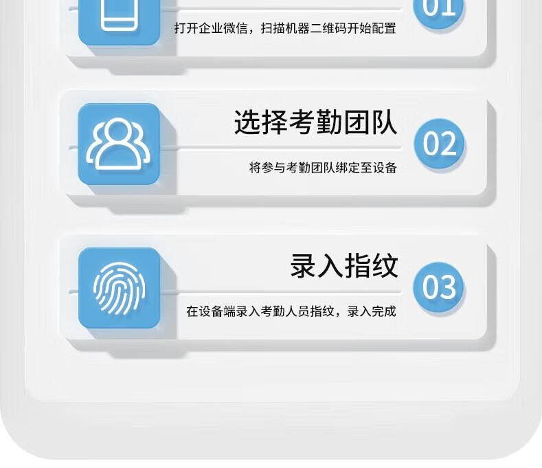Qiyeweixin Attendance Machine, Visible Light Dynamic Facial Recognition Cloud Attendance, Deli Co-Branded D5S Model, Simultaneous Multi-Person Facial Recognition Punch-In Machine, All-In Face Scanning Attendance Device for Work And School 7