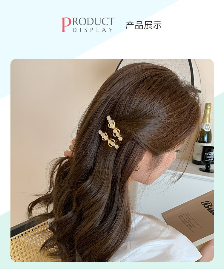 CHIMERA 2-Piece Hair Clip Set, Simple Side Bangs Clips, Hair Accessories, Mid-Autumn Festival Gift for Girls 21