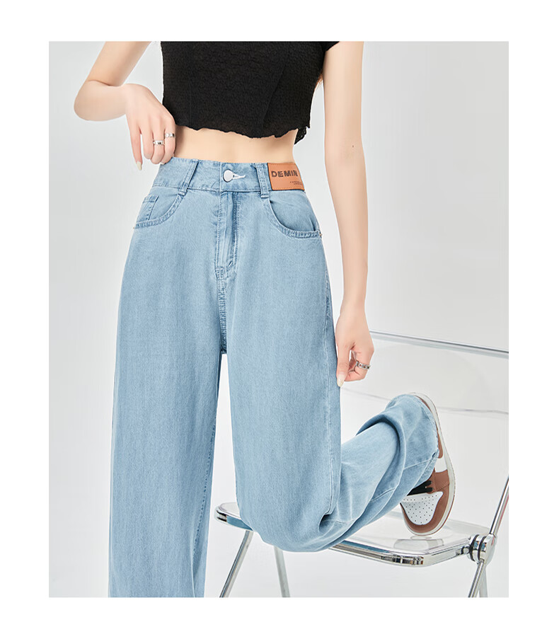 LangSha Tencel Denim Jeans for Women, Summer Lightweight High-Waist Straight-Leg Slimming Casual Ice Silk Narrow Wide-Leg Pants 24