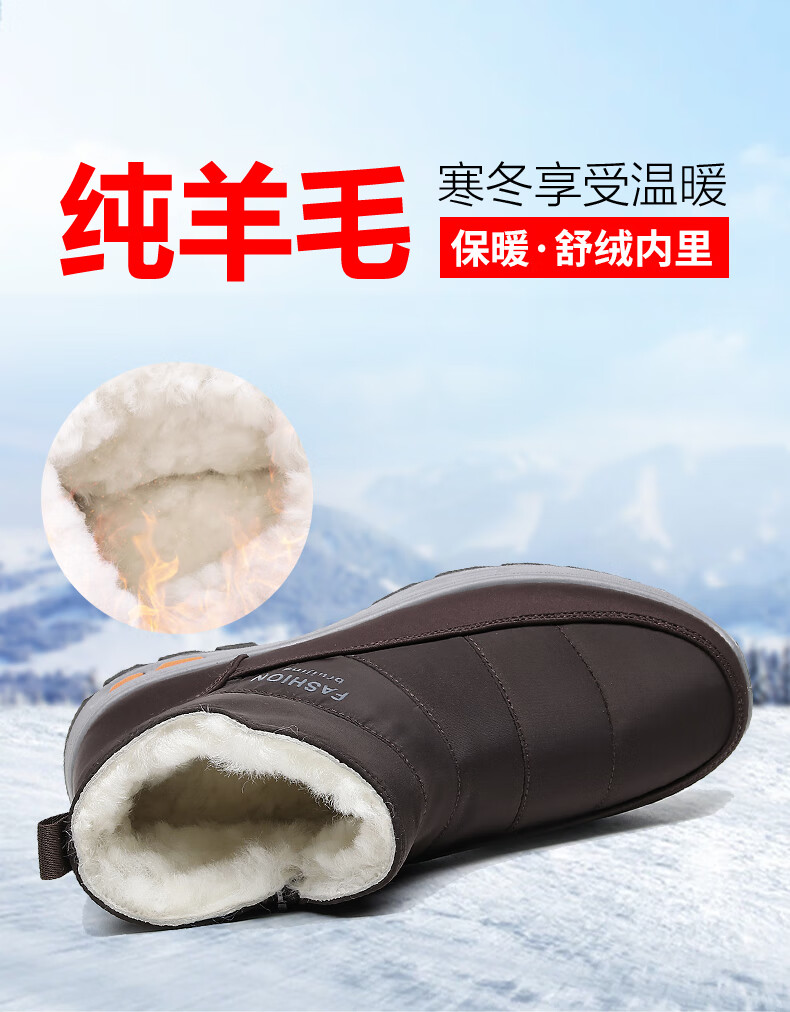 Ankang Winter Pure Wool Warm Men's Old Beijing Cloth Shoes, Thickened Waterproof Dad High-Top Cotton Boots 23503, Coffee Color, Size 39 2