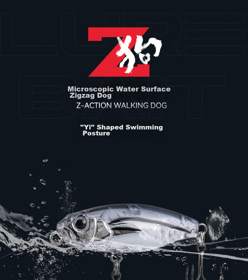 Guowangliya Artificial Bait, Surface System Micro Fish V-Shaped Dog Floating Long-Distance Casting Pencil Lure, Freshwater Bass, Topmouth Culter, Red Eye 02 1