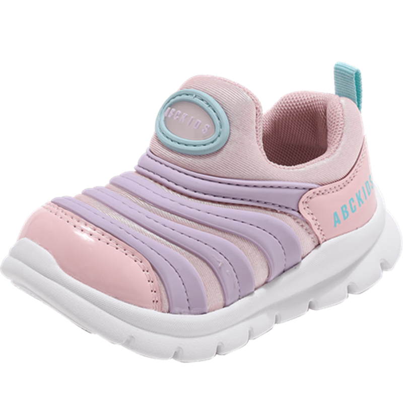 ABC KIDS Children's Sports Shoes Classic Caterpillar Shoes Autumn Boys' Versatile Trendy Girls' Sneakers, Pink/purple, Size 32