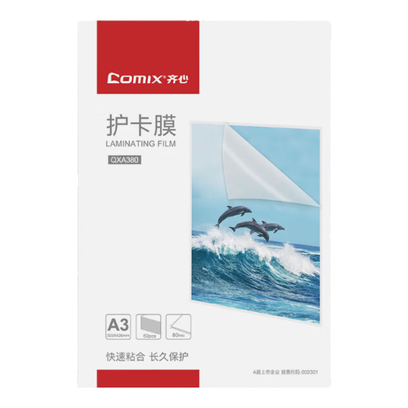 COMIX Photo Laminating Film, A3 Laminating Pouch, A3 Photo Laminating Film, A3 Photo Paper Laminating Film, Card Protection Film, Overlamination Film, Plastic Coating Paper, 50 Sheets/pack, QXA380