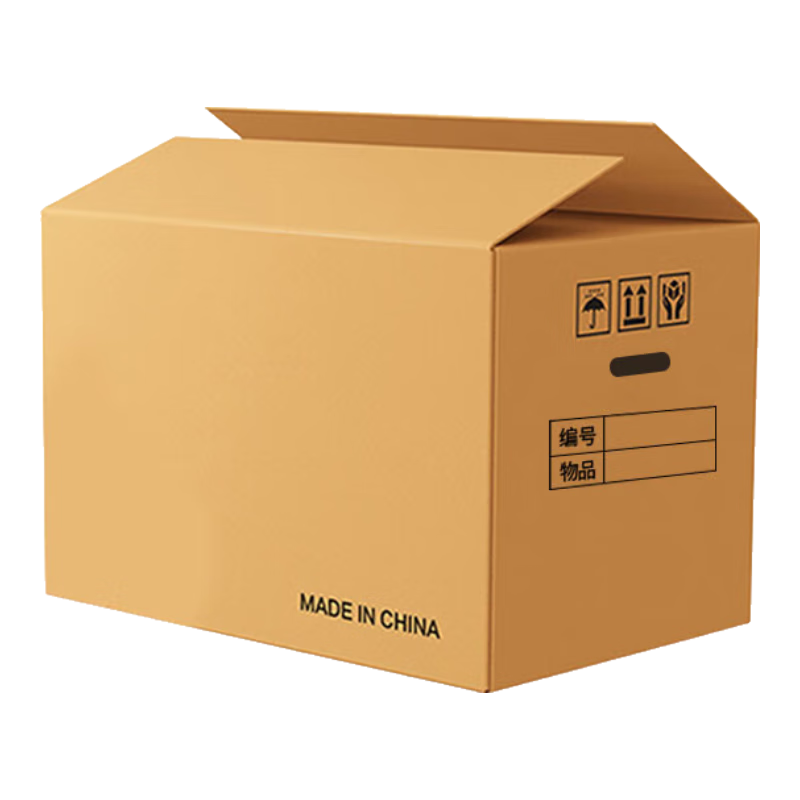Yuzijian 5 Extra-Large Thick Moving Boxes 80*50*60cm for Company Relocation, File Storage, Office Packing, And Transport - Durable And Sturdy 5309