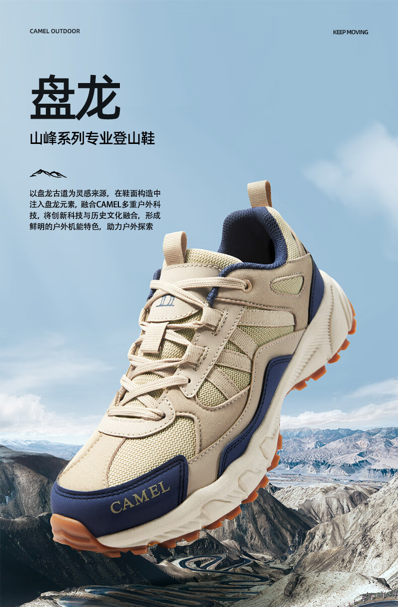 CAMEL [Panlong] Outdoor Hiking Shoes, Non-Slip, Wear-Resistant, Shock-Absorbing, Low-Top Breathable Sneakers FB22236784 1