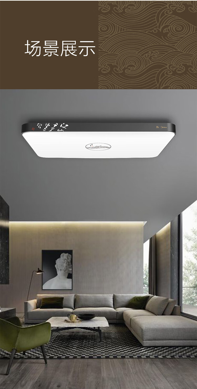 美的(midea)吸顶灯客厅灯卧室灯阳台灯餐灯具灯饰 led灯wifi智控调光