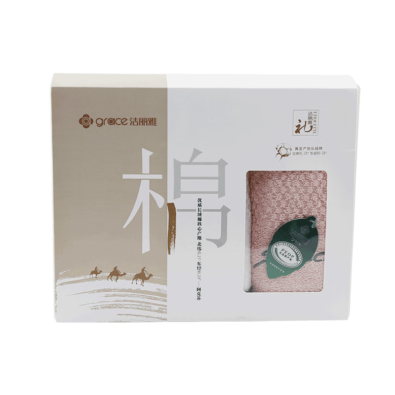 Grace Towels, 3-Pack, Antibacterial Pure Cotton Absorbent Solid Color Face Towels, Washcloths, Chinese Style Gift Box Set for Sports