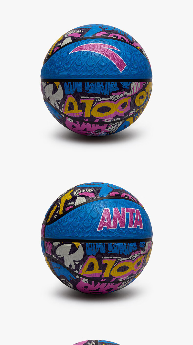 ANTA Children's Basketball, Indoor And Outdoor Universal Rubber Ball, Kindergarten Basketball, Size 5, Professional Sports Training, Bright Yellow 8