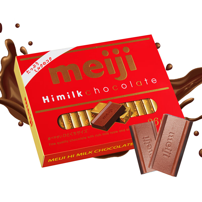 明治钢琴香浓牛奶巧克力盒装26片120g(代可可脂) 日本零食生日礼物