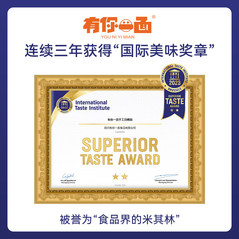 有你一面葱油拌面118g*4袋 上海葱油非油炸手工日晒面速食方便面条早餐
