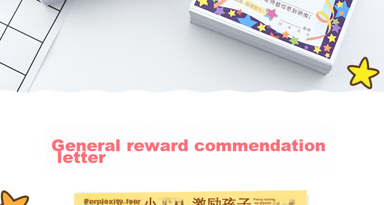 Yuhe Elementary School General Commendation Letter, Kindergarten Creative Cartoon Small Certificate Reward Card, Teacher's Universal Honor Certificate Award Paper, 18 Mixed Styles / 450 Sheets, 5152 2