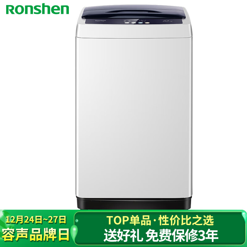容声 Ronshen 波轮洗衣机全自动小型6公斤防锈钢板箱体10段水位8种程序健康桶自洁xqb60 L102