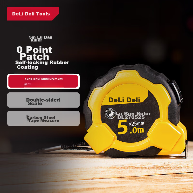 Deli Luban Ruler, Steel Tape Measure, Feng Shui Ruler, Dinglan Ruler, Table Ruler, Box Ruler, 5m*25mm