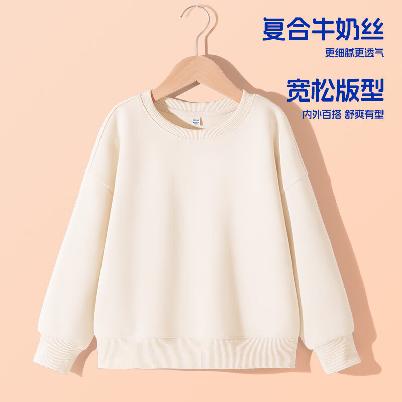 Jeanswest Boys' Sportswear Set, Spring And Autumn Style 2026 New Collection, Children's Sweatshirt Two-Piece Set, Spring Outfit for Boys, Chinese-Style Clothing
