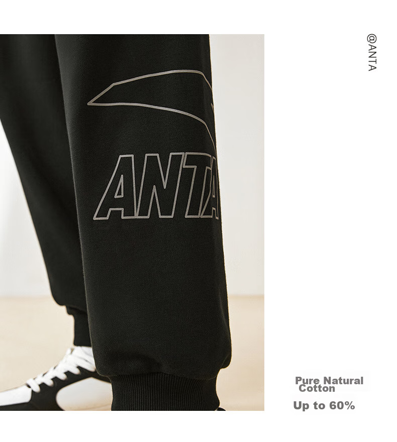 ANTA Fleece-Lined Sweatpants for Men, Winter New Style Knitted Sports Trousers, Casual Joggers, Versatile Men's Pants 7