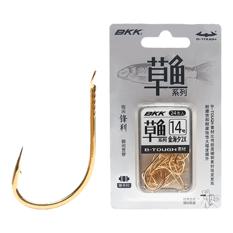 BKK Jinhaixi Large Pack of Corn Fish Hooks for Grass Carp And Big Fish, Wild Fishing Hooks with Barbs