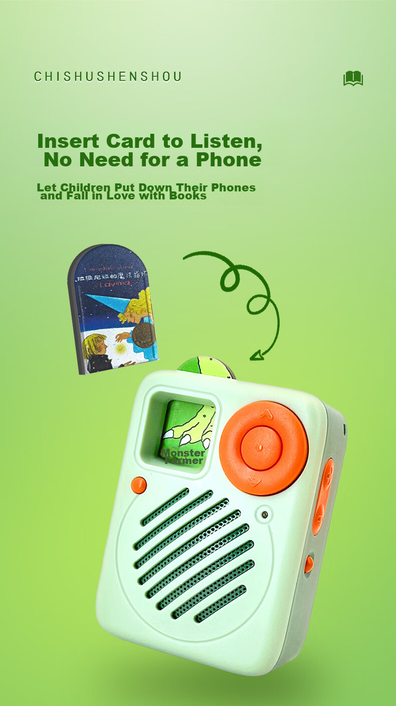 Chishushenshou 41°C Lecture Program Card, Portable Audio Player Card, Children's Literature, Extracurricular Stories for Primary And Secondary School Students 5