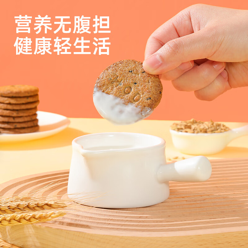 好吃点高纤粗粮饼800g饼干礼盒 办公室休闲零食早餐饼干代餐推荐