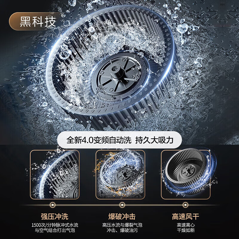 华帝i111A1侧吸超薄油烟机变频自动洗降噪挥手智控25风量900Pa风压 烟灶套装i111A1+i10073B天然气