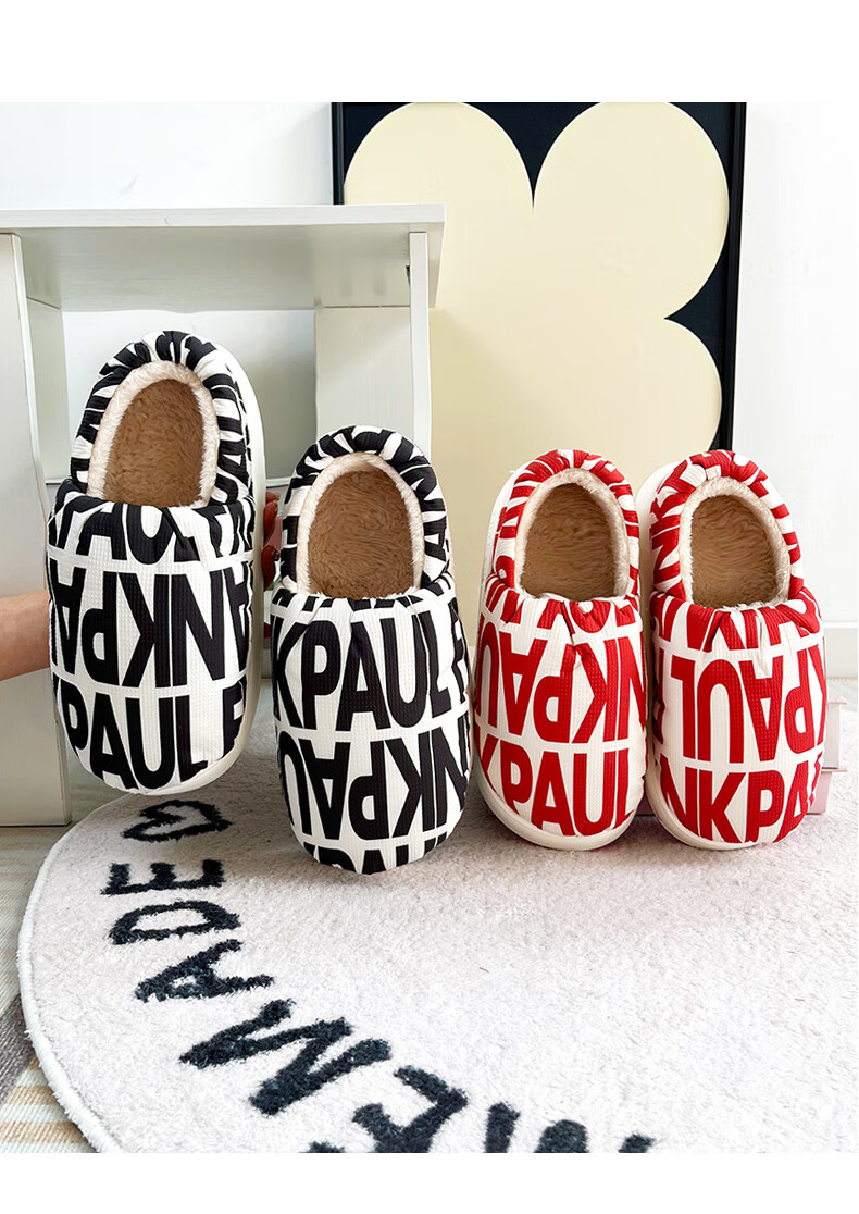Paul Frank Cotton Slippers for Women And Men, Autumn And Winter Outdoor Wear, Home Use, Thick-Soled Couple's Closed-Toe Maternity Cotton Shoes, 8731 Bright Red 250 9