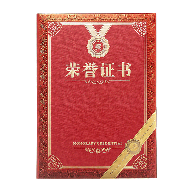COMIX [Best-Selling] Certificate of Honor 8K/10 Pack with 12 Pages of Certificate Insert, Exquisite Gold Foil Award Certificate, Office Stationery EC702 Back-To Recognitio