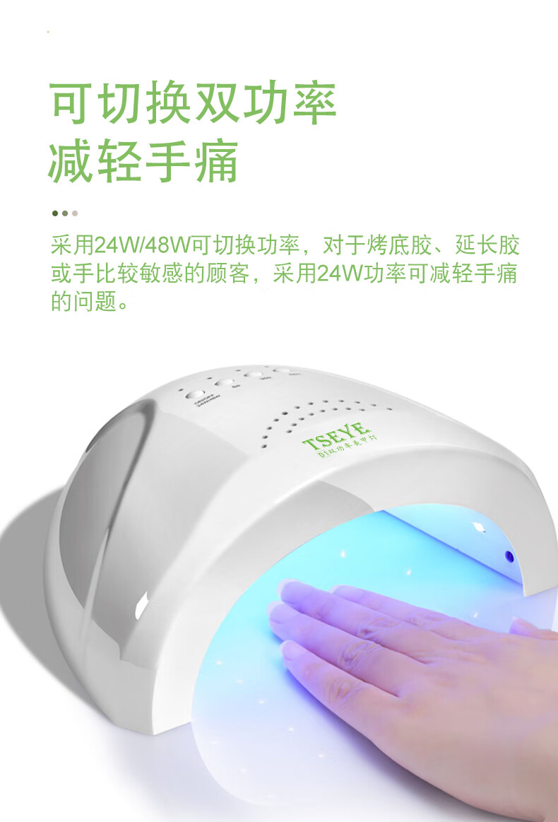 Tseye Nail Lamp, Quick-Drying Home Use Nail Polish Lamp, Professional Salon-Grade Small Gel Polish Curing Light, Nail Therapy Lamp 2