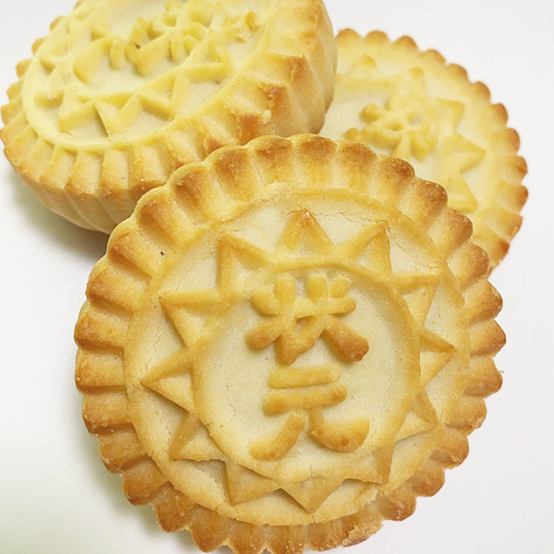 稻香村糕点枣泥饼状元饼600g年货礼盒1.2斤装 饼干蛋糕零食点心伴手礼