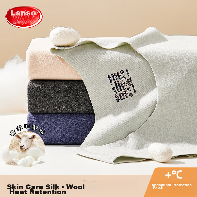 LangSha Autumn New Children's Vest, Wool And Silk, Boys And Girls Belly Protection Vest, Shoulder Warm Waistcoat, for Older Children And Babies, Underwear