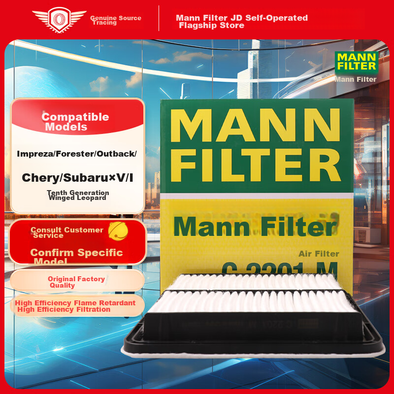 MANNFILTER-0110589