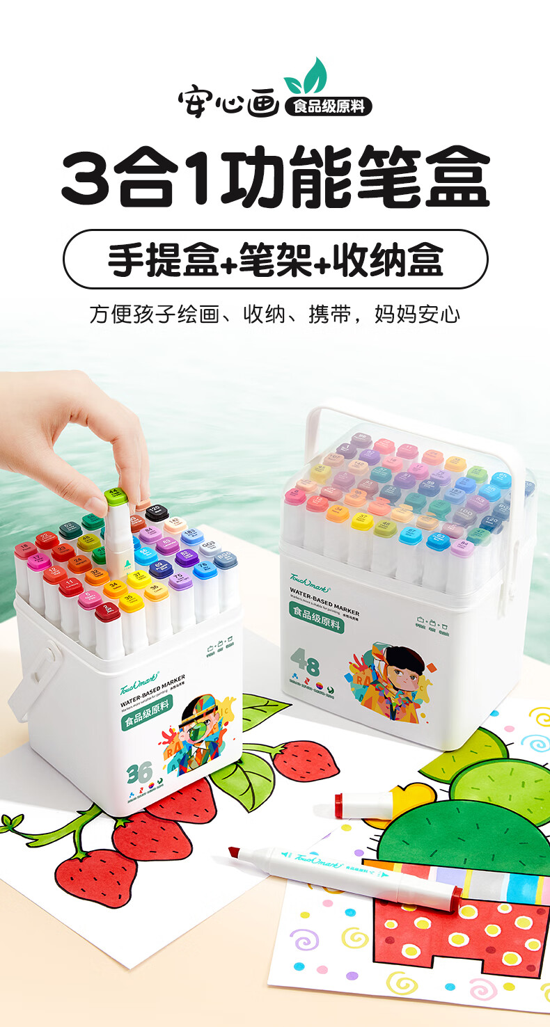 Touch Mark [Super Popular] Taichi Food-Grade Dual-Tip Washable Markers, 60 Colors, Watercolor Pens for Children, Drawing Pens for Students, Art Supplies, Back-To And Birthday Gifts for Boys And Girls 14