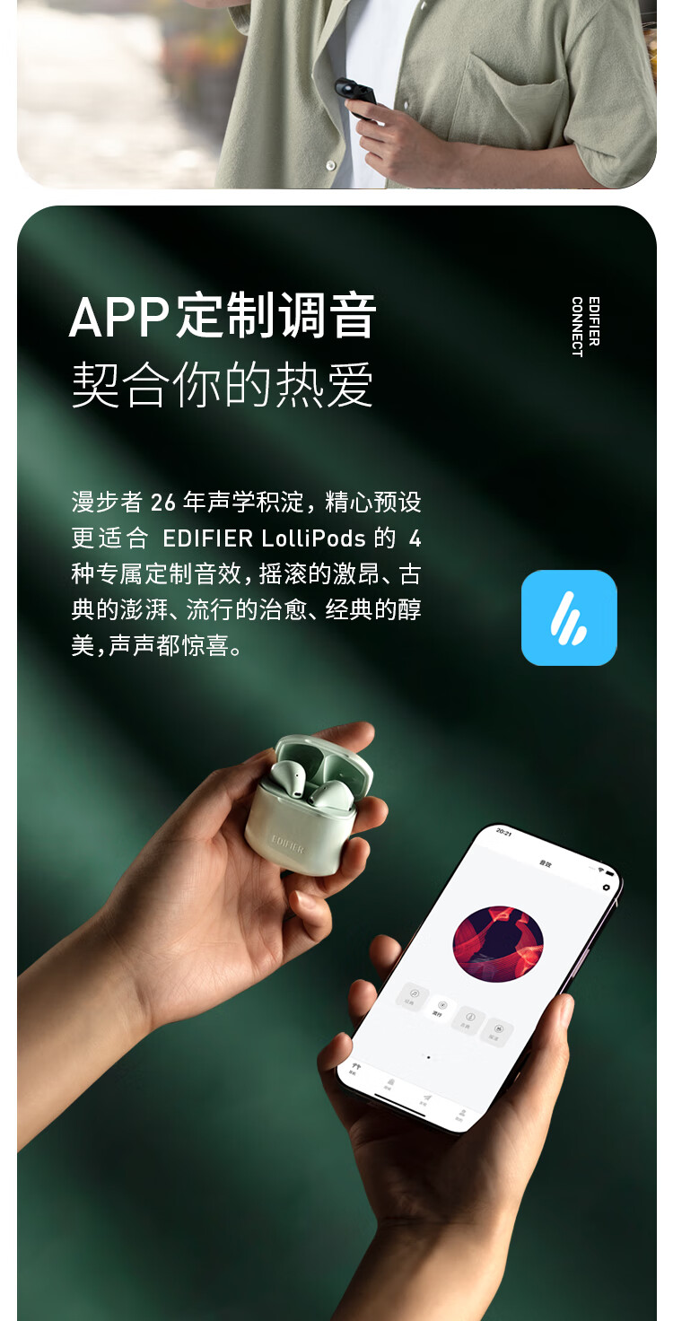 Edifier EDIFIER LolliPods True Wireless Bluetooth Headset Bluetooth 5.3 Music Headphones for Apple Huawei Xiaomi Mobile Phone White Edifier EDIFIER LolliPods True Wireless Bluetooth Headset Bluetooth 5.3 Music Headphones for Apple Huawei Xiaomi Mobile Phone White