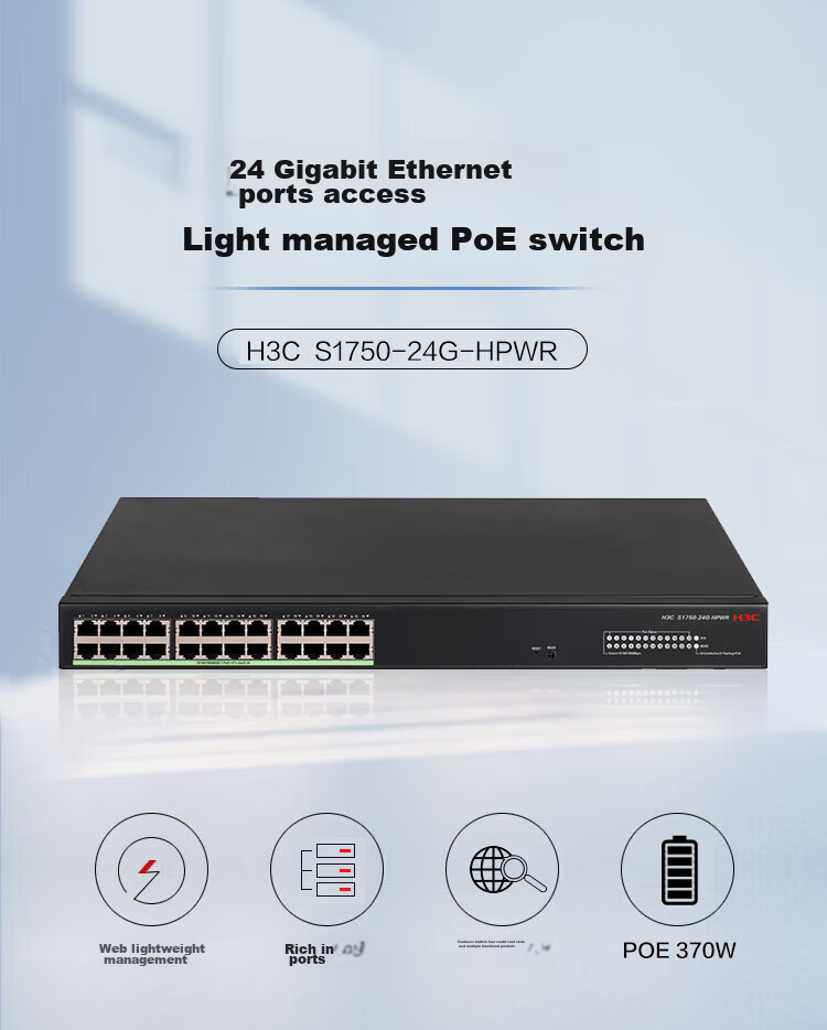 H3C S5024PV6-EI 24 Gigabit Ethernet Ports + 4 Fiber Optic Ports, Full Gigabit Layer 2 Managed Enterprise Network Switch, POE Power Supply 400W / Intelligent Stack / IPv6 1