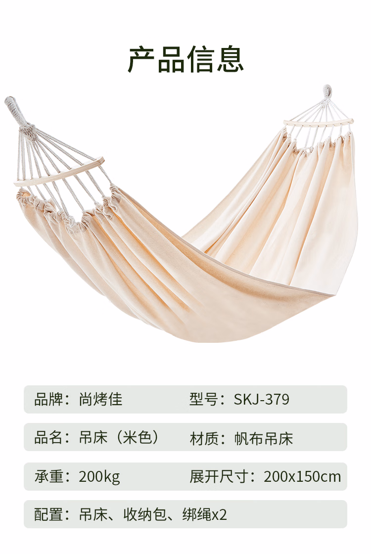 详情图.png