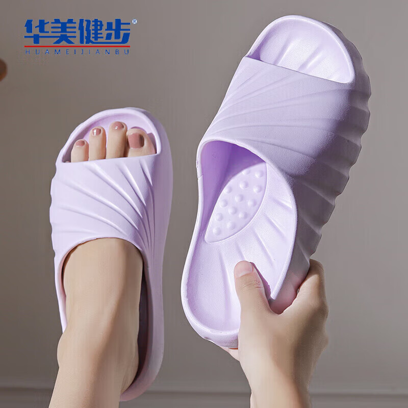 Huamei Jianbu Solid Color INS Style Slippers Bathroom Indoor Outdoor Simple Fashion Comfortable Soft Sole HM82067