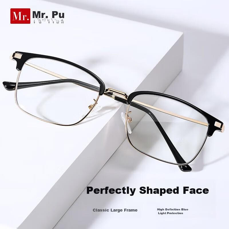 Mr. PuTian Reading Glasses for Men And Women, Bifocal Anti-Blue Light Presbyopic Glasses for Elderly, Gold And Black, 300 Degrees (65-69 Years Old)