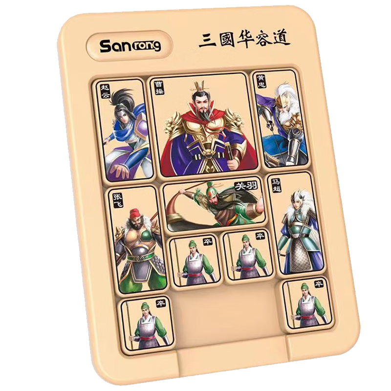 Baobeiqu Magnetic Three Kingdoms Huarong Road Children's Toy for Boys And Girls Ages 7-14, Birthday Gift with Tutorial